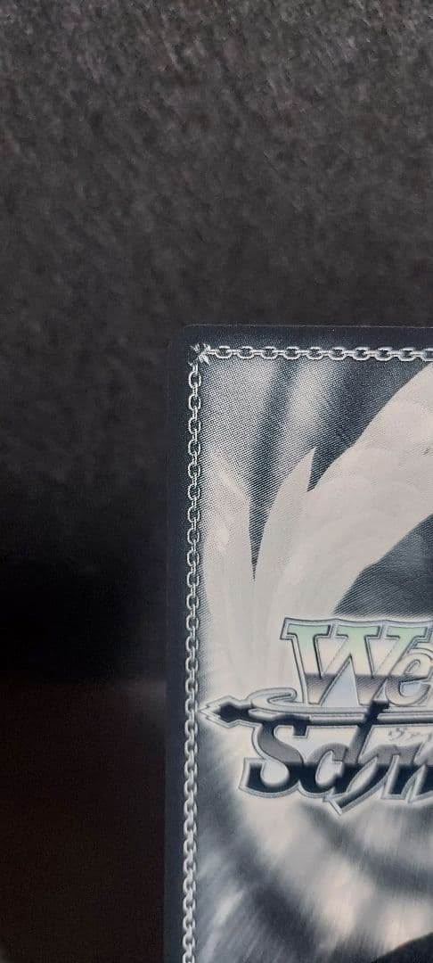 ゲリラ特価！　ヴァイスシュヴァルツ　SP　ラフィーII　アズールレーン