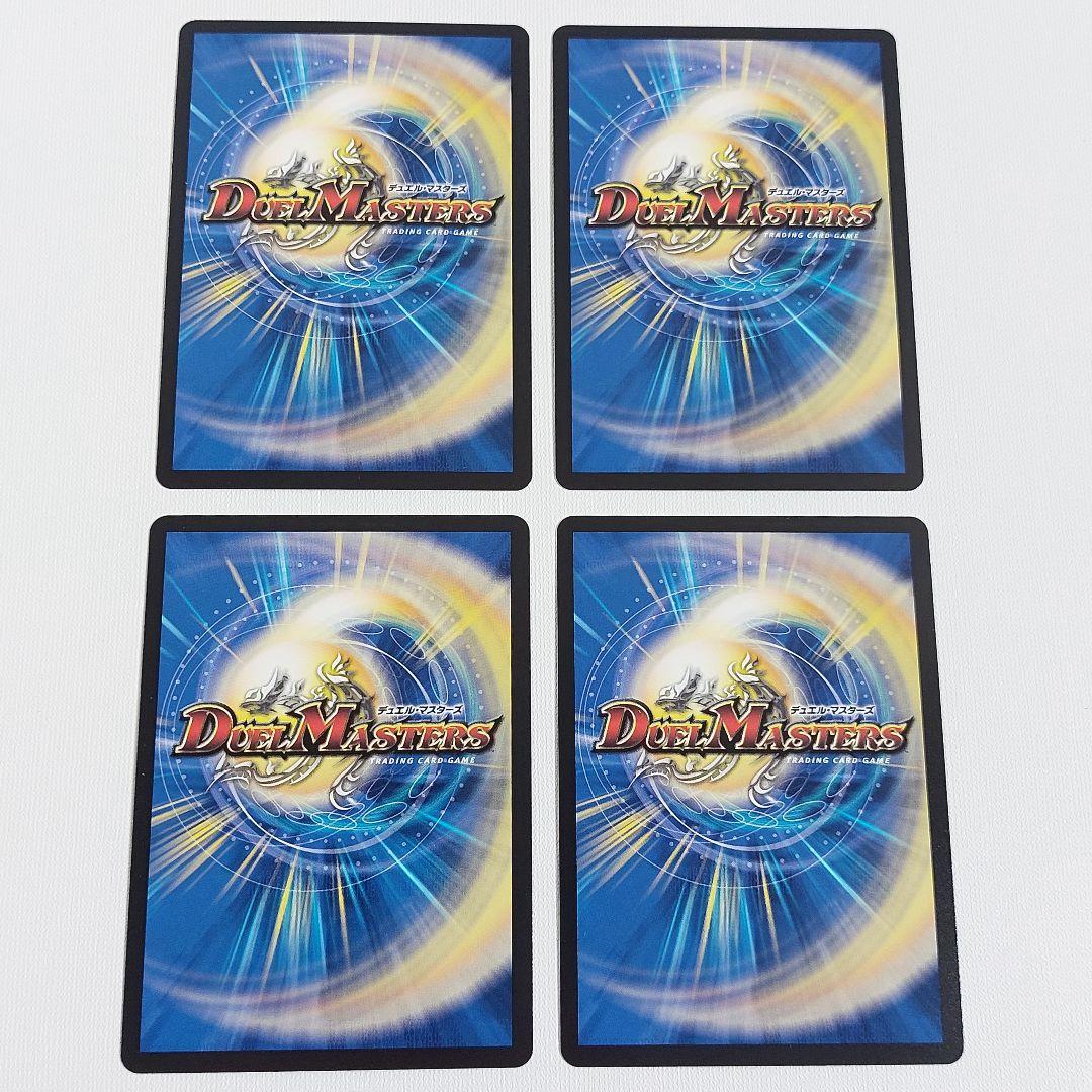 調整パーツ付き ネクラルドルフ デッキ デュエマ ルドルフアルカディア