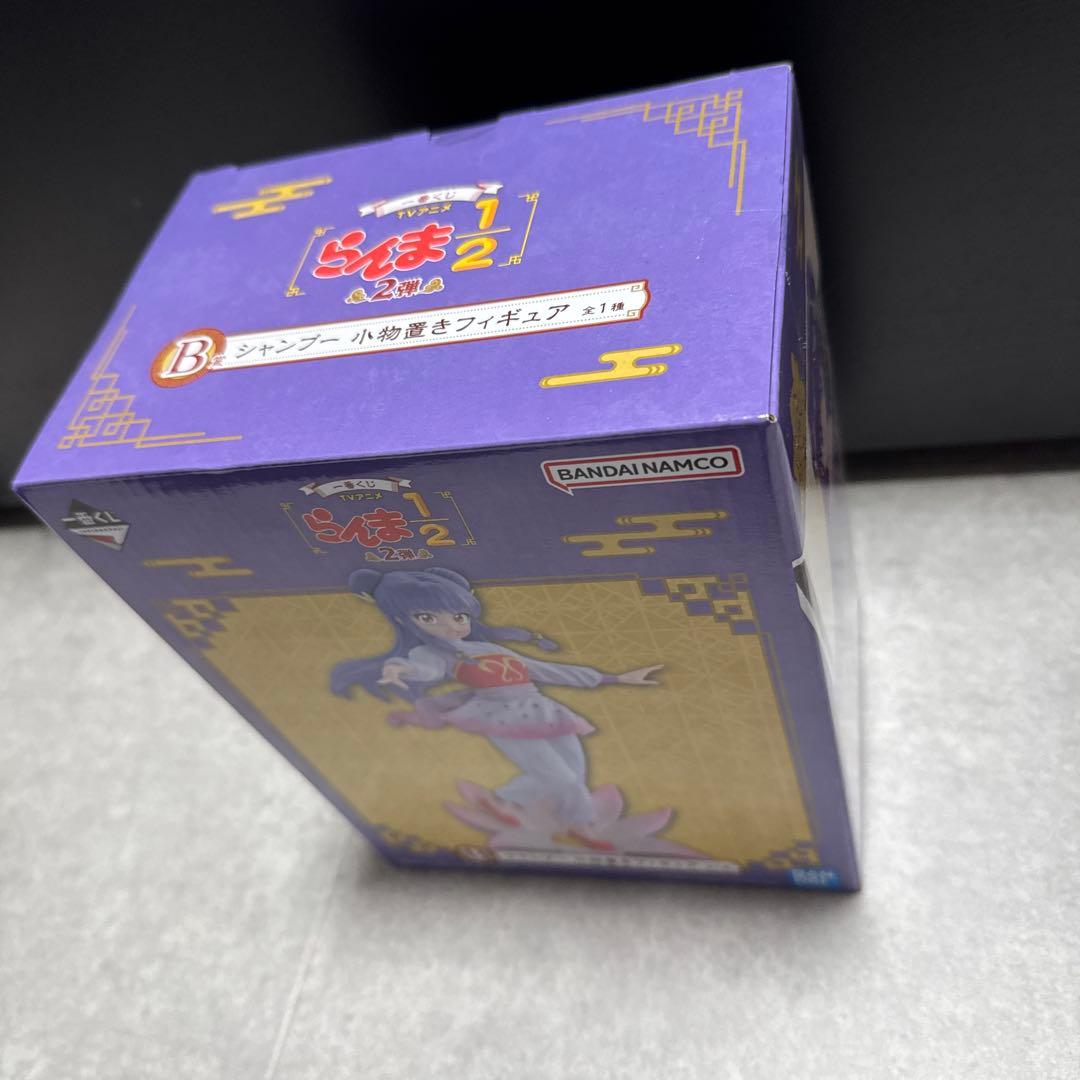 一番くじ らんま1/2 最終値下げ！ 早い者勝ち - メルカリ