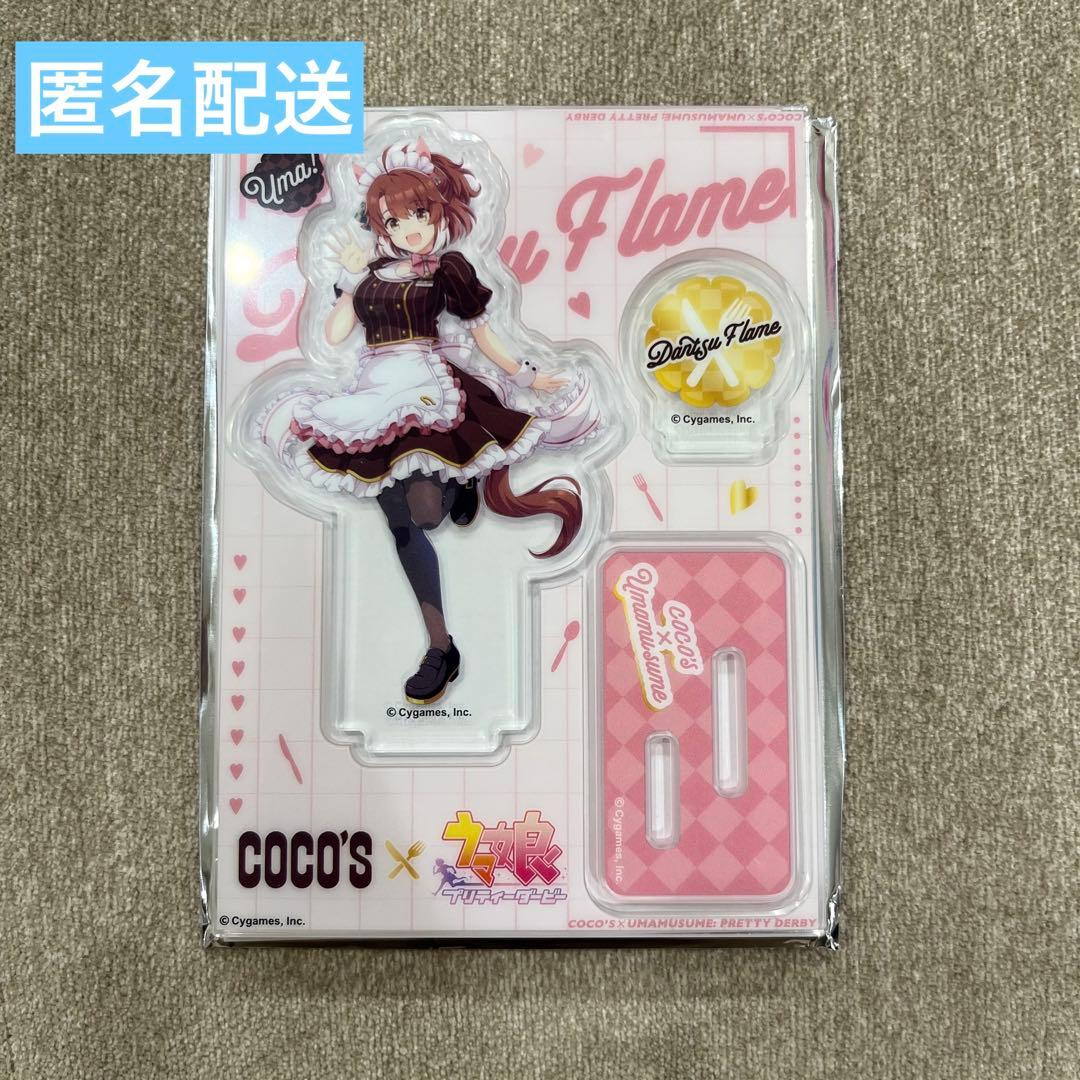 ココス ウマ娘 オリジナルアクリルスタンドパネル アクスタ