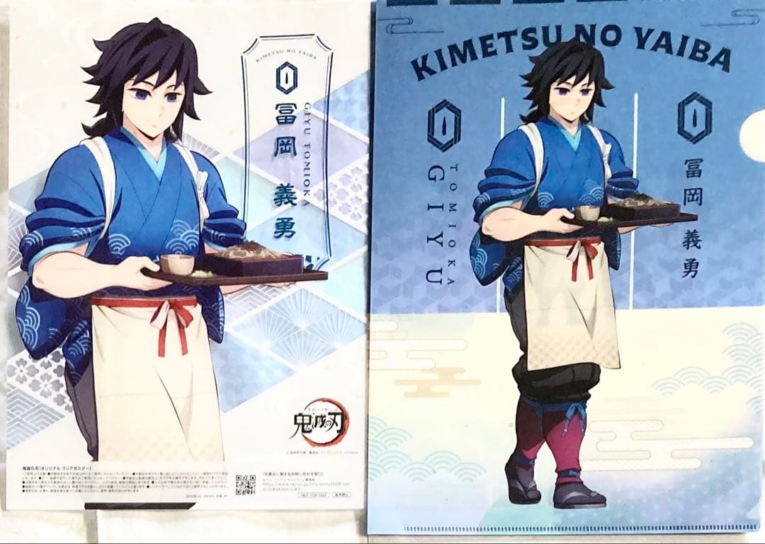 鬼滅の刃 セブンイレブン コラボ クリアファイル クリアポスター 冨岡