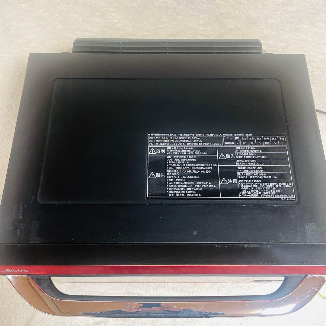 ビストロ パナソニック スチームオーブンレンジ 2013年 NE-BS1000