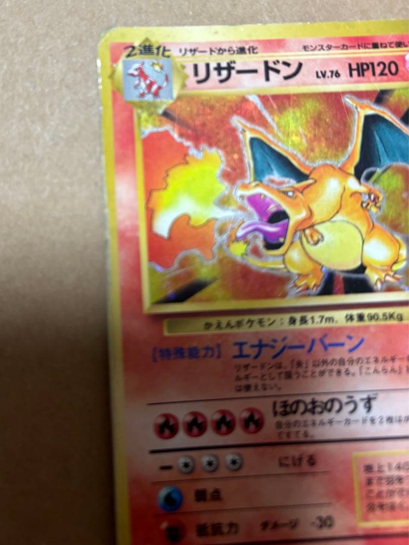 旧裏面　ポケモンカード　まとめ