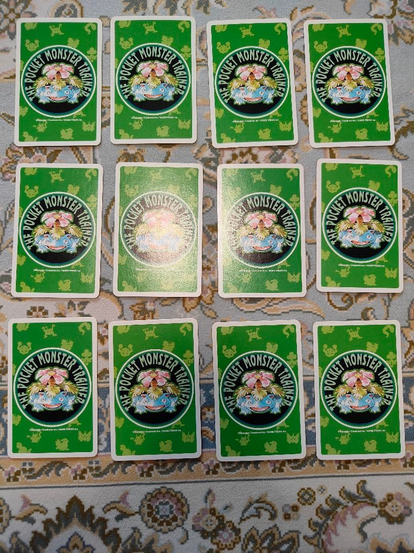 ポケットモンスター トランプ 緑