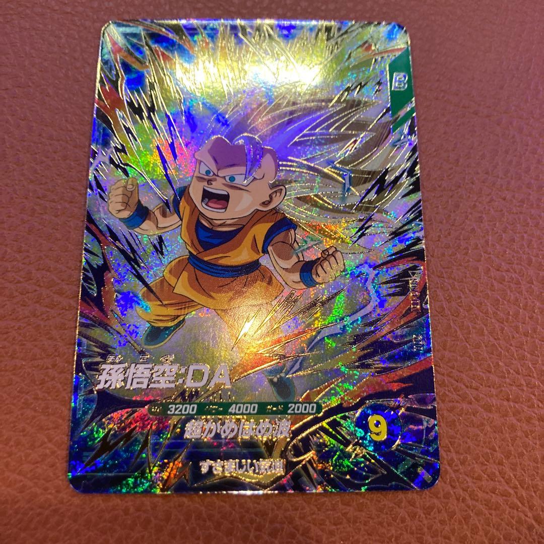 環境セット　ドラゴンボールスーパーダイバーズ