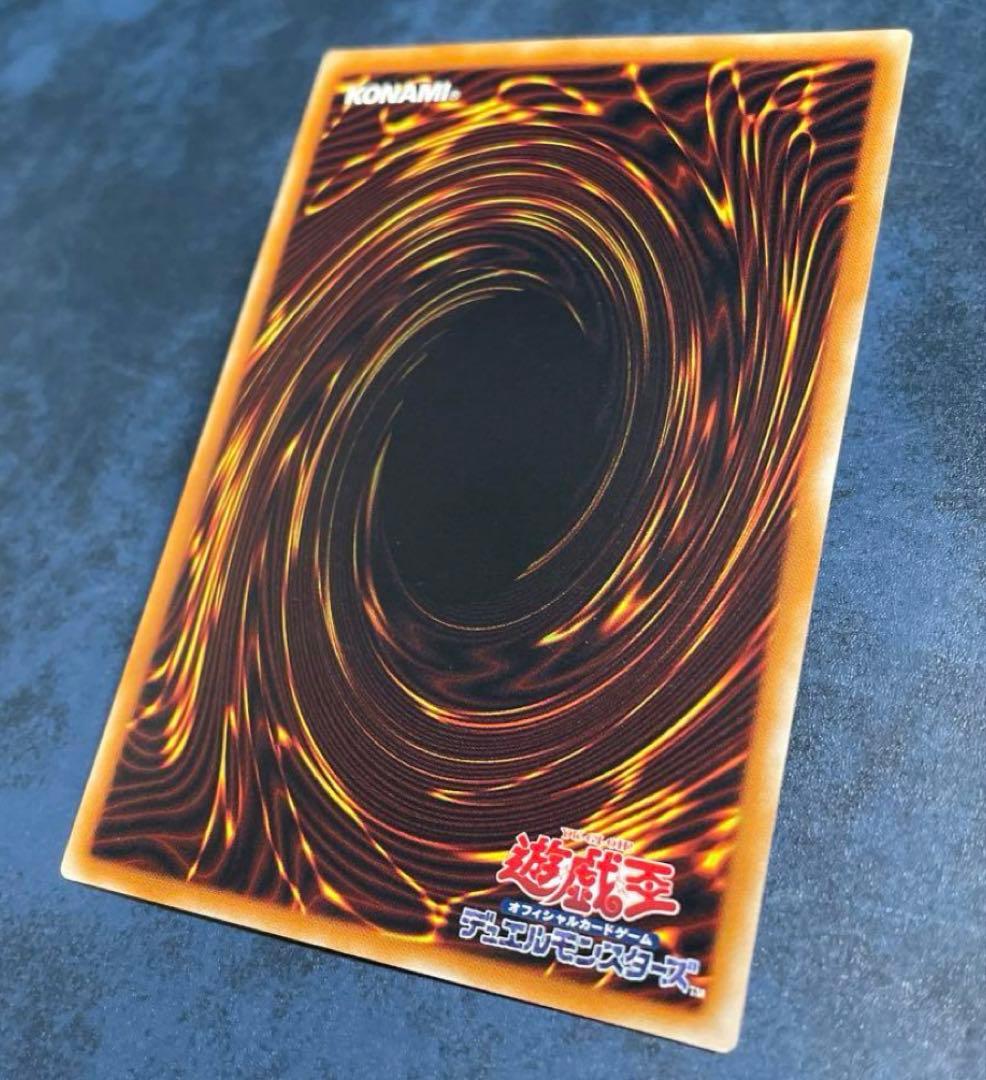 遊戯王 真紅眼の黒竜 レッドアイズブラックドラゴン レリーフ