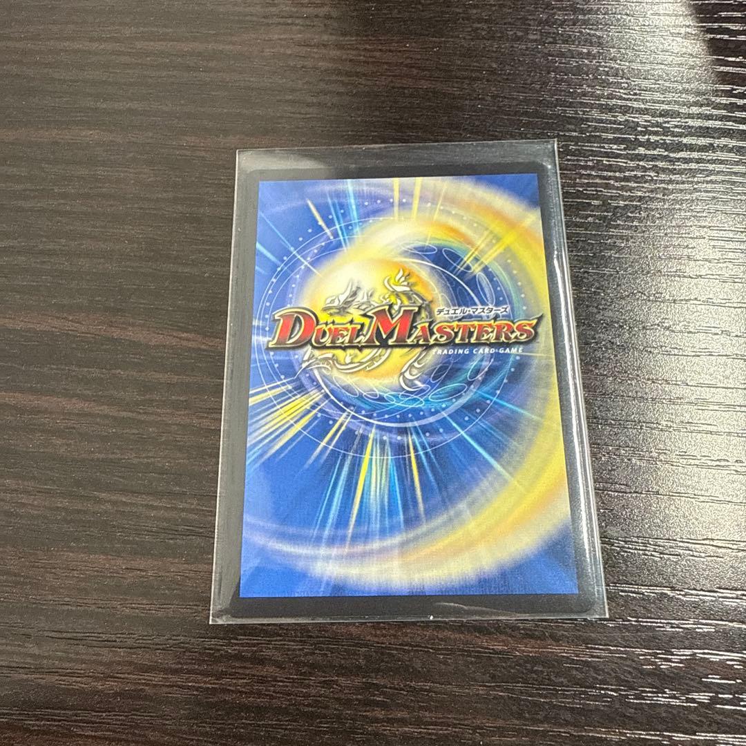 ラビシェフ 金トレジャー 料理長のラビシェフ(DM24EX1 11/89