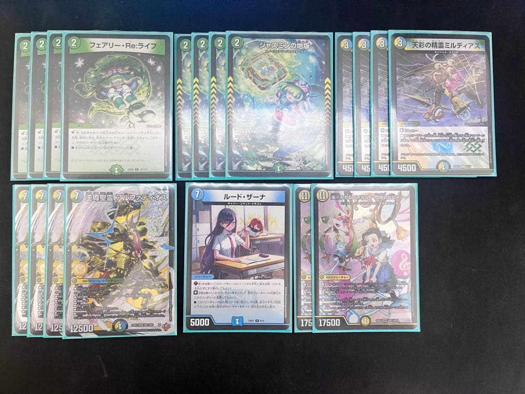 トリーヴァアルファディオス デッキパーツ - メルカリ