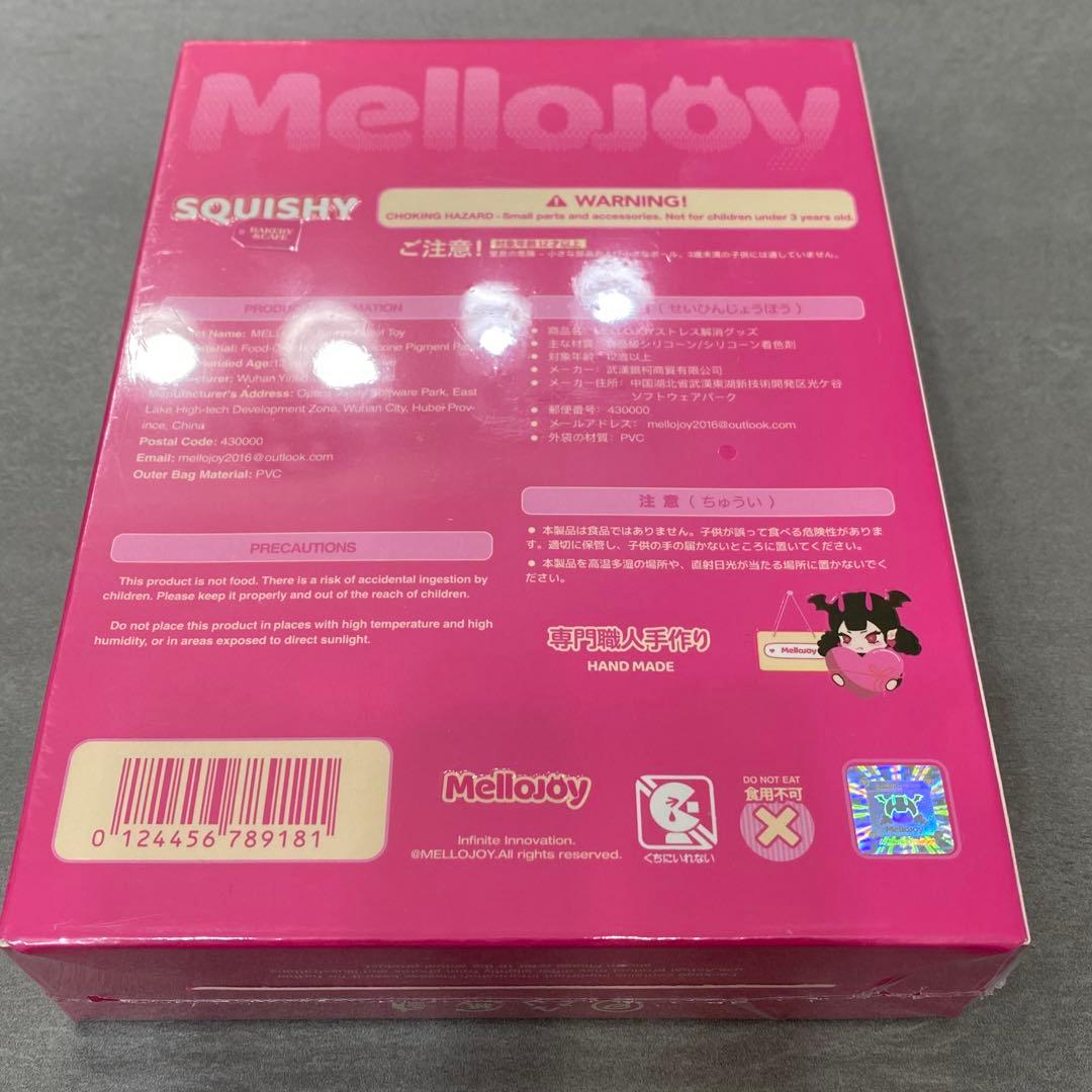 Mellojoyメロジョイ　バター　チョコクリーム　２個セット　未開封