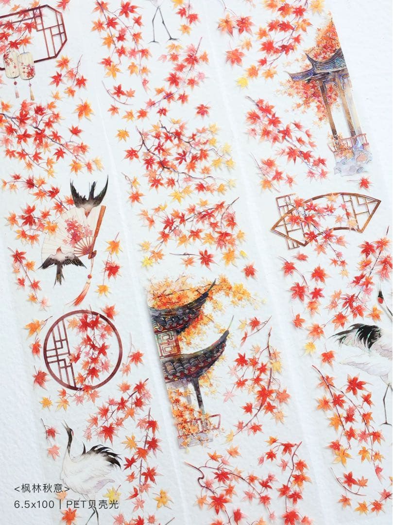 7949】海外 マステ 5m巻売り 貝殻光マスキングテープ 楓