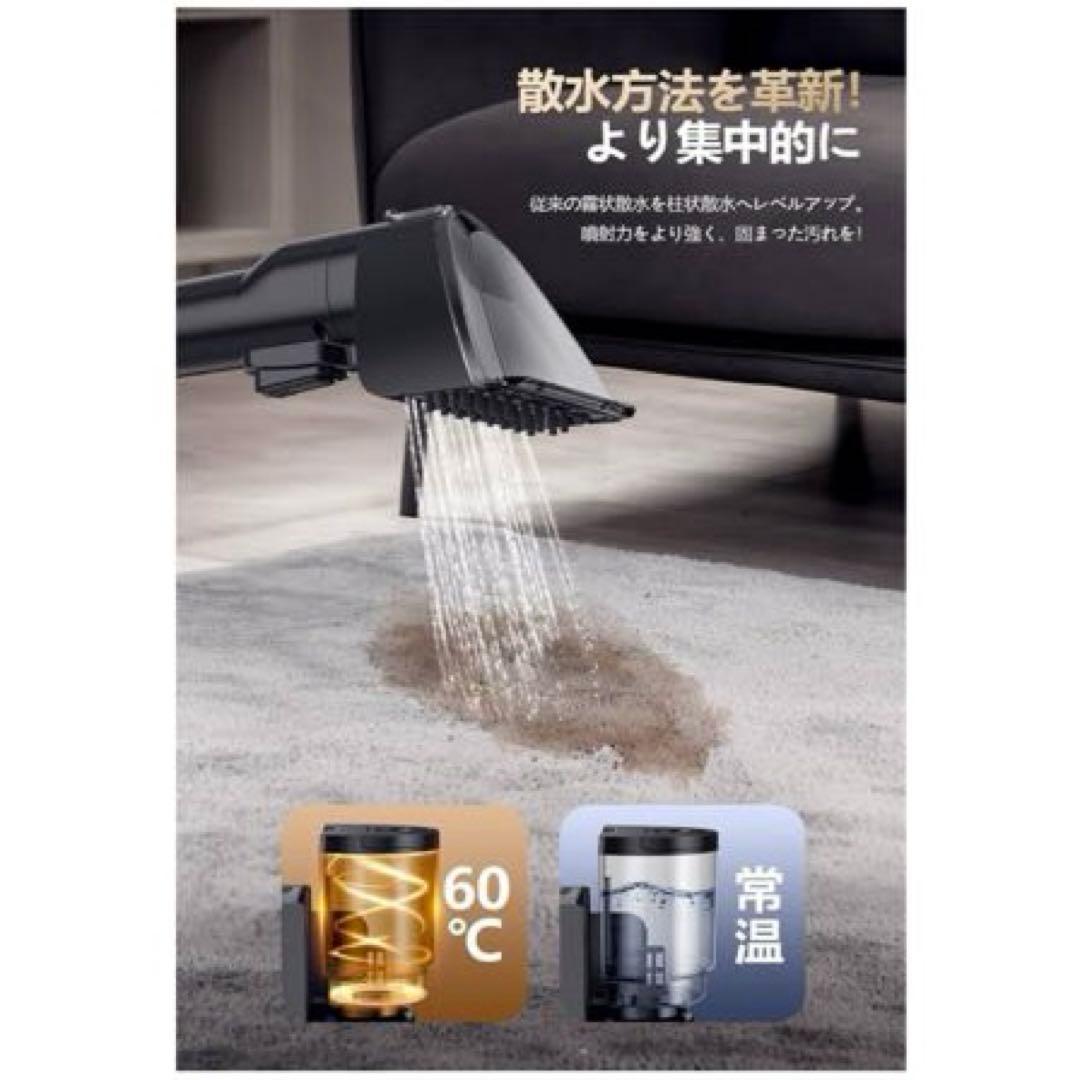 新品✨【100℃蒸気噴射×18000Pa吸引力】 リンサークリーナー カーペット