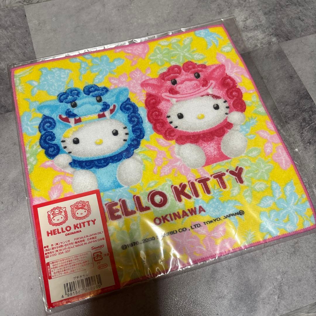 ハローキティ 限定 プチタオル ご当地限定 希少 - メルカリ