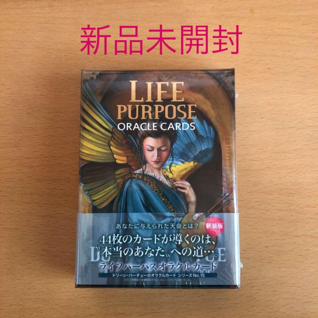 新品・未開封】ライフパーパスオラクルカード