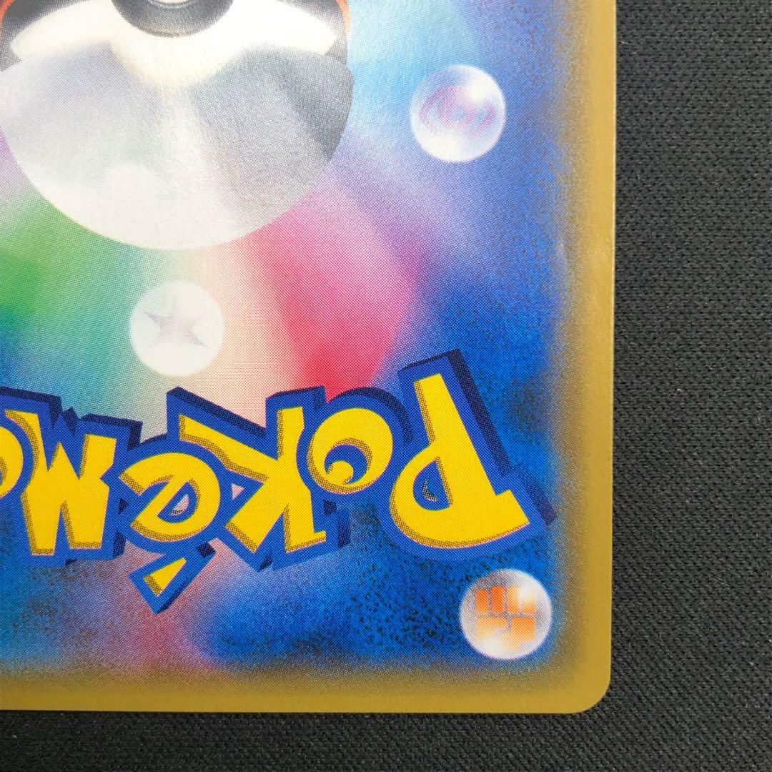 【 イーブイ&カビゴンGX PROMO 】 297/SM-P 2018年