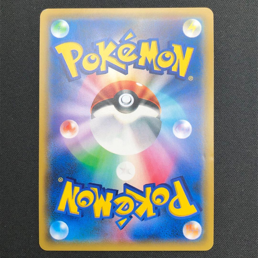 【 イーブイ&カビゴンGX PROMO 】 297/SM-P 2018年