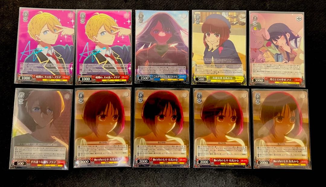 ヴァイスシュヴァルツ 推しの子 フルホイル デッキ+パーツ