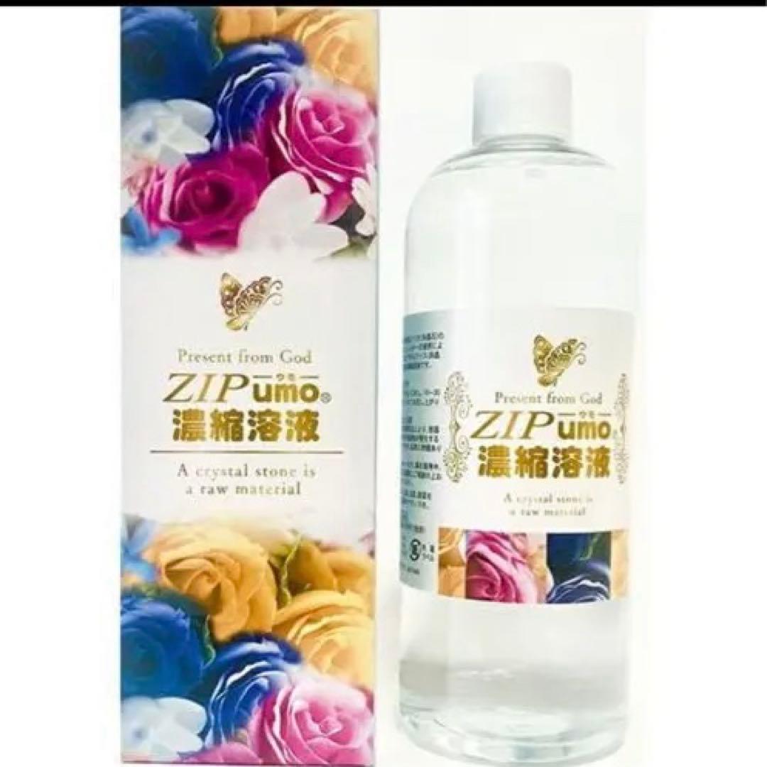 ZIP 濃縮溶液 500ml かぐや姫 ケイ素珪素・シリカ