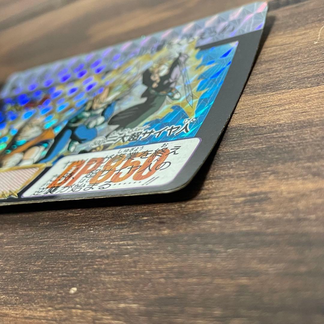 ✨希少✨ドラゴンボール　カードダス　本弾　三大超サイヤ人　当時物　キラ