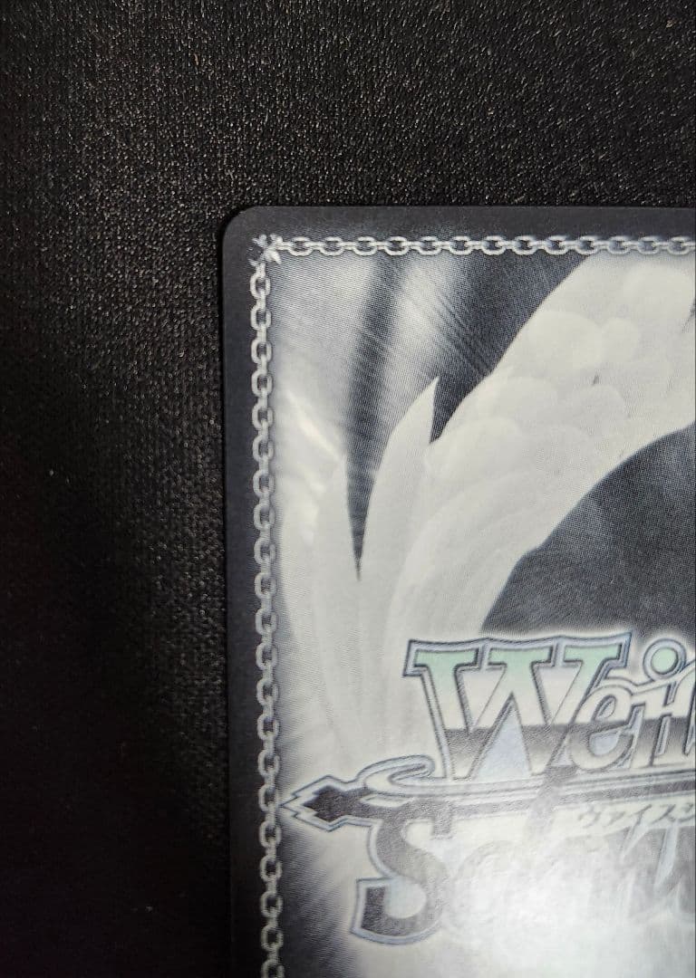 ヴァイス　重巡洋艦　チェシャー　サイン　SP　アズレン　微傷あり