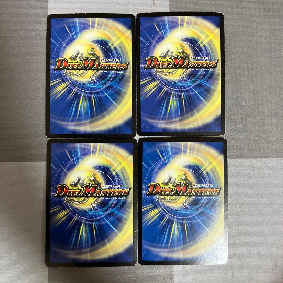 デュエマ バジュラズソウル 初期 n003537 - メルカリ