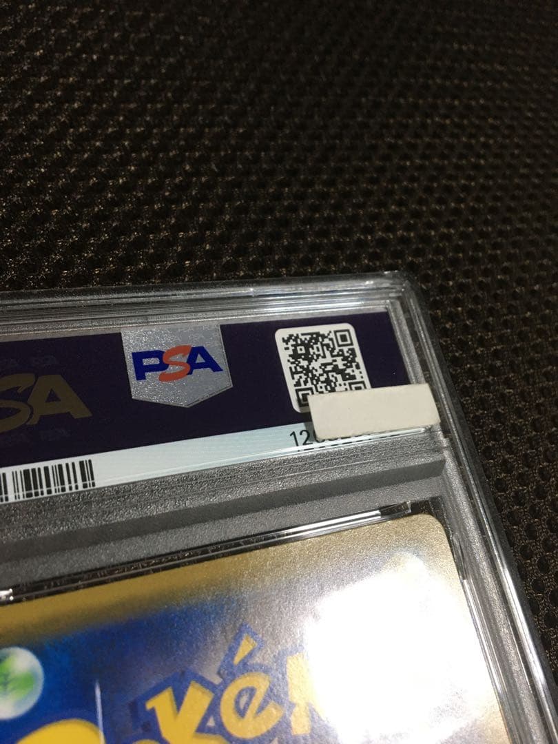 フォローで割引！ ポケモンカード PSA7 リーリエの全力 SM11b SR B