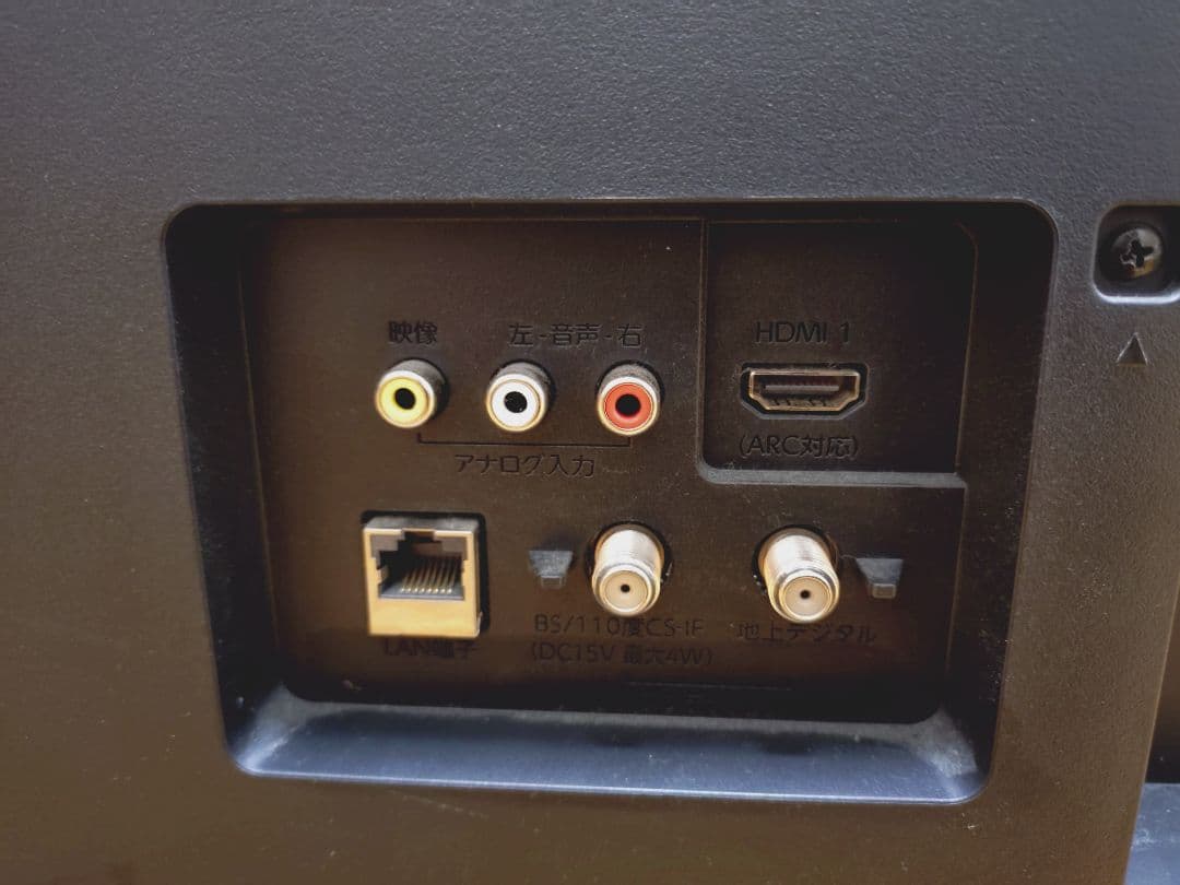 み*り様 FUNAI 24V テレビ FL-24H1010 リモコンとアンテナコ み*り様