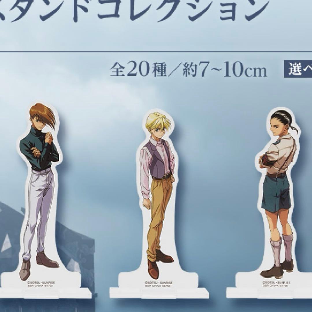 一番くじ 新機動戦記ガンダムW 30th Anniversary F賞 セット - メルカリ