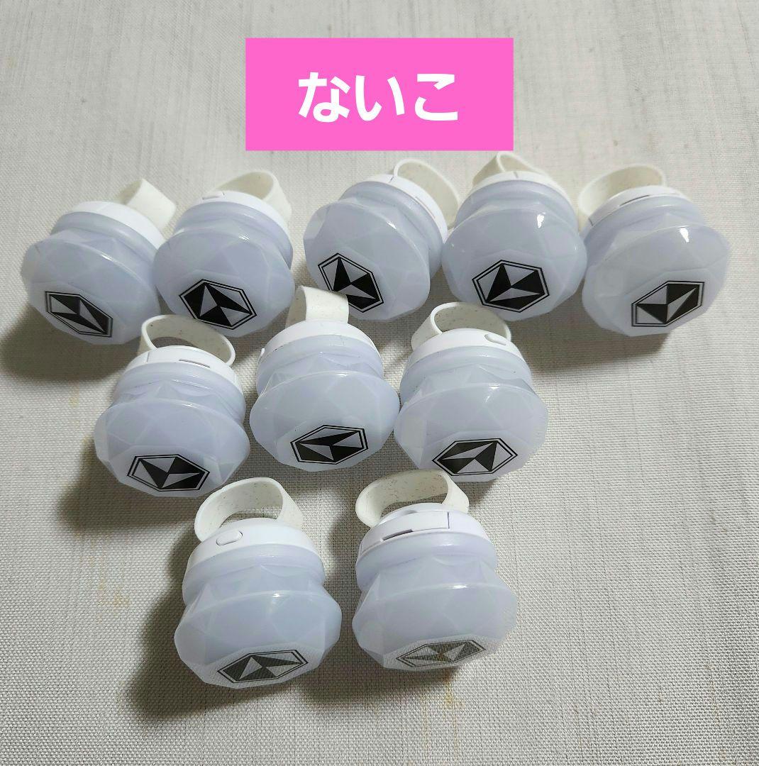 いれいす ないこ リングライト 旧リングライト リンライ 10個セット