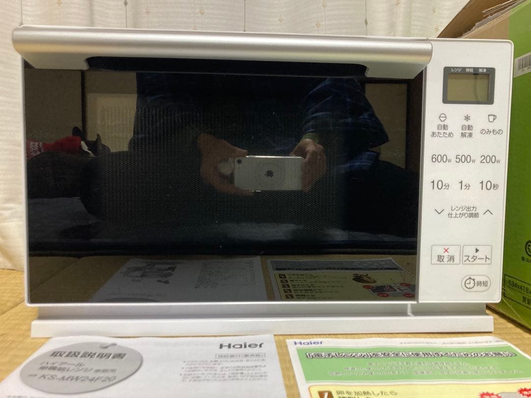 新品 Haier 電子レンジ 20L KS-MW24F20 2025年製 箱付き - メルカリ