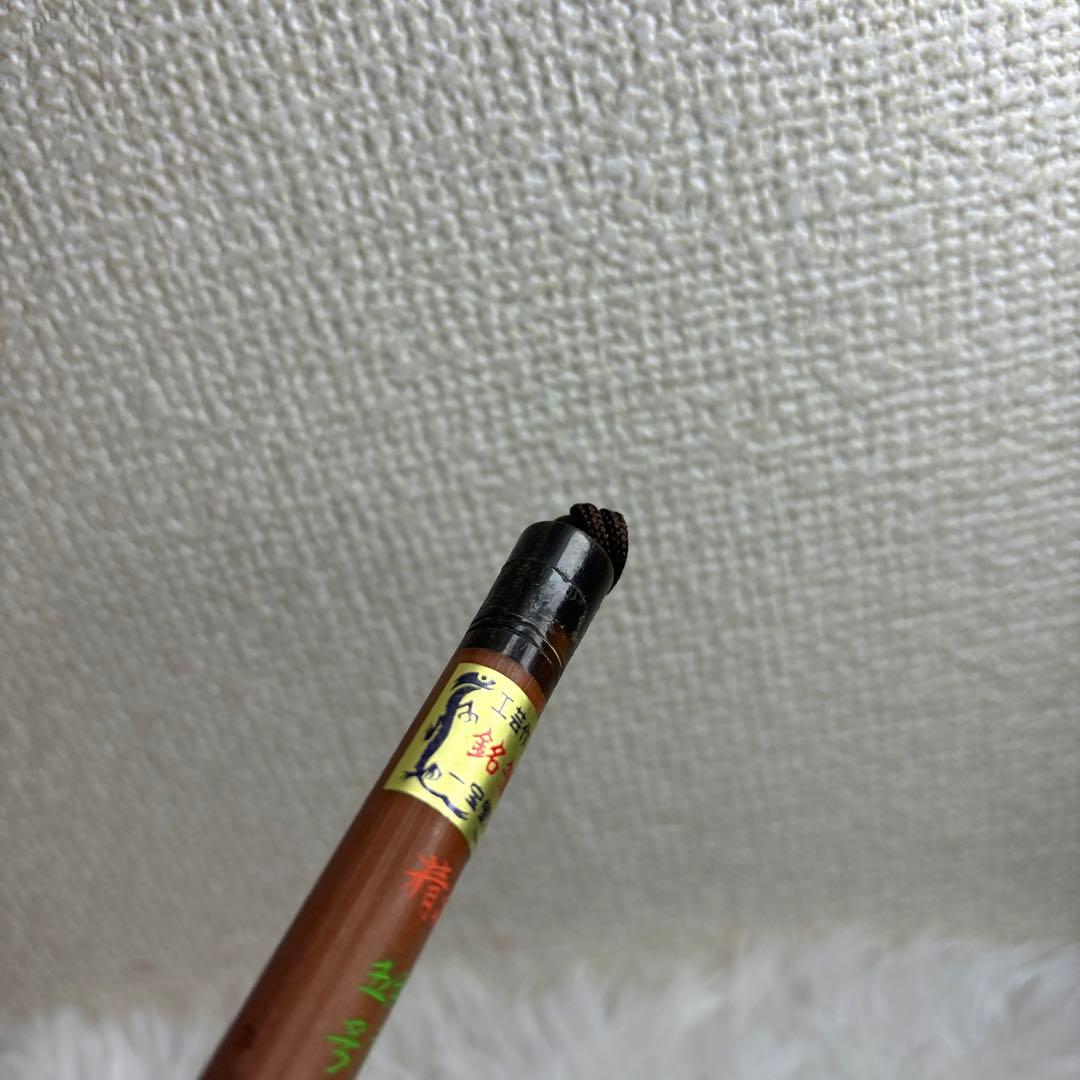 未使用】筆 五号 一宝堂 未使用】筆 五号 一宝堂