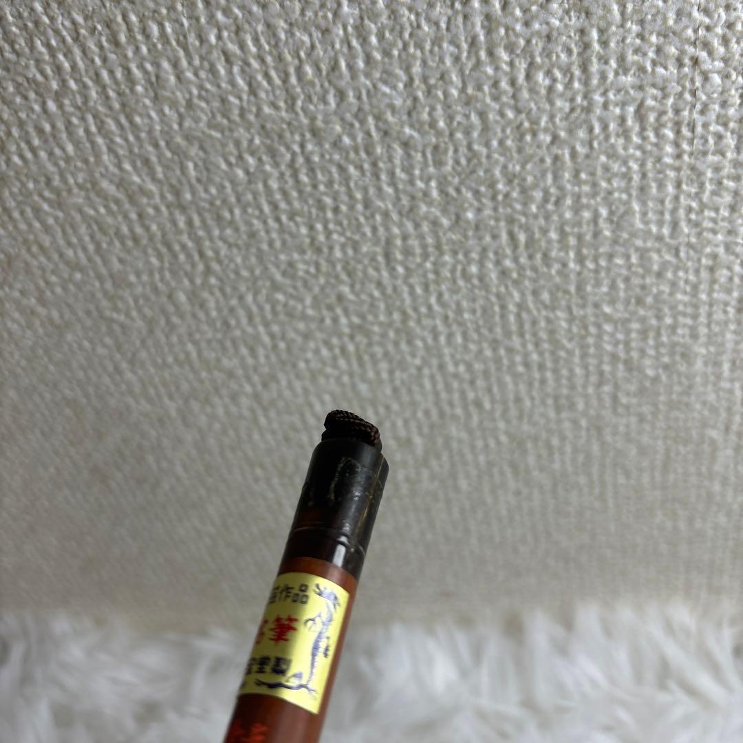 未使用】筆 五号 一宝堂 未使用】筆 五号 一宝堂