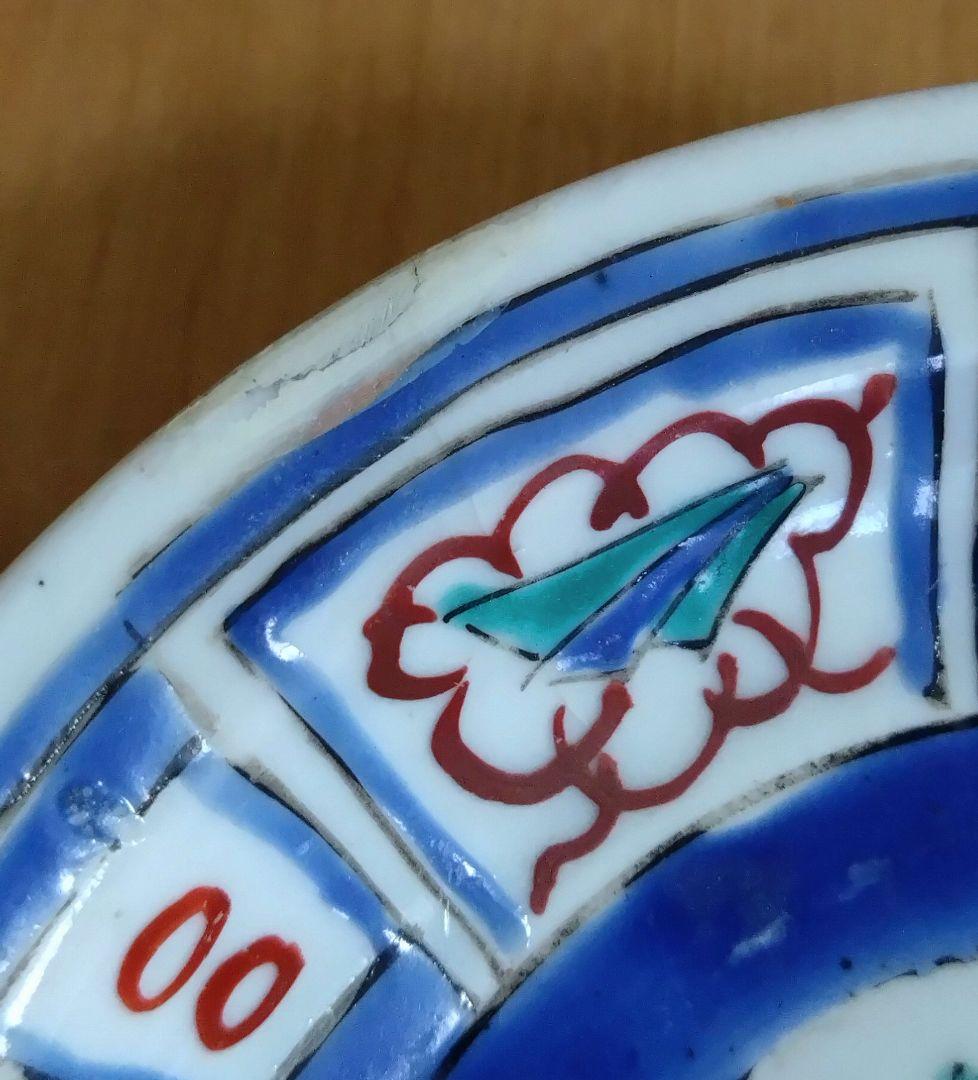 初期柿右衛門 芙蓉手 初期赤絵 - メルカリ