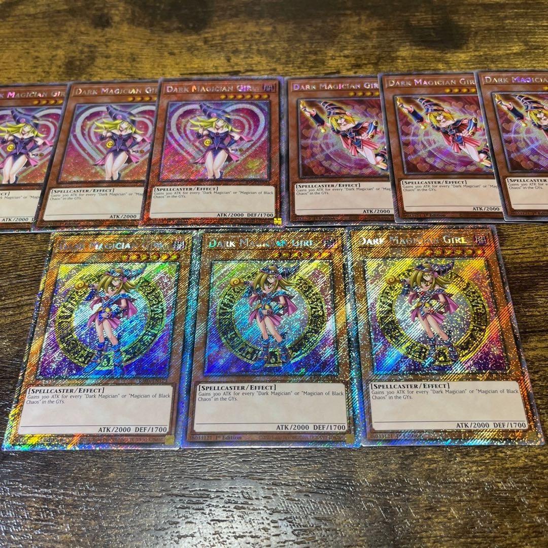 遊戯王【英語版】ブラック・マジシャン・ガール プラチナムシク 9枚