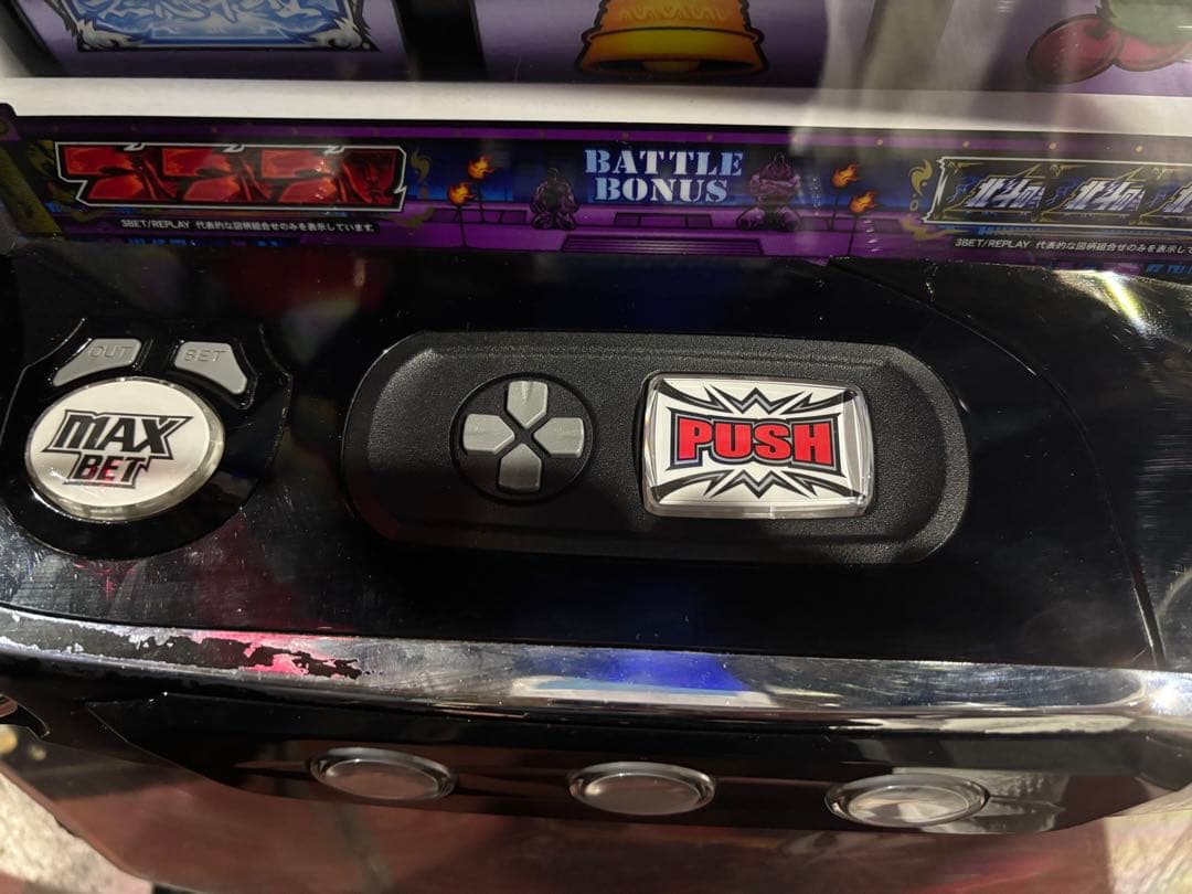 パチスロ実機【L北斗の拳AD XR】スマスロユニット付 無段階ボリューム送料