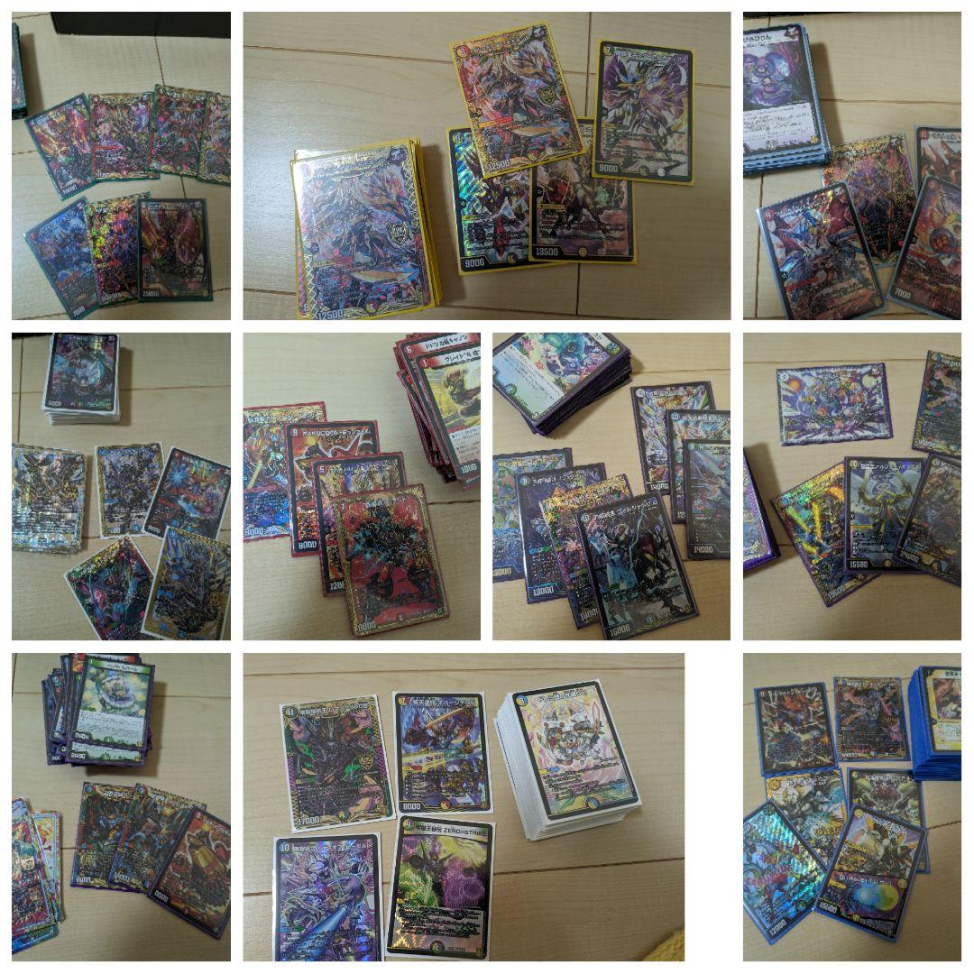 デュエルマスターズ引退品レアカード・使用可能デッキ超大量