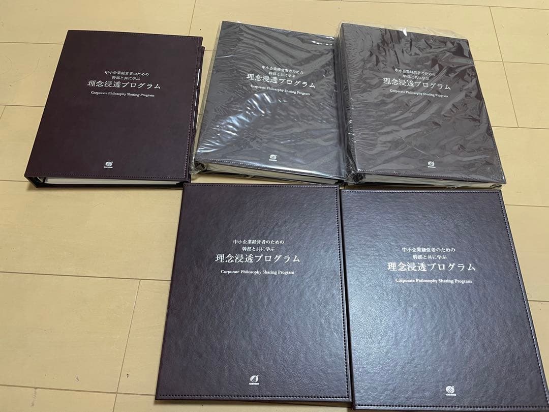 ⭐️法人パッケージ⭐️理念浸透プログラム　アチーブメント ⭐️法人パッケージ⭐️理念浸透プログラム アチーブメント