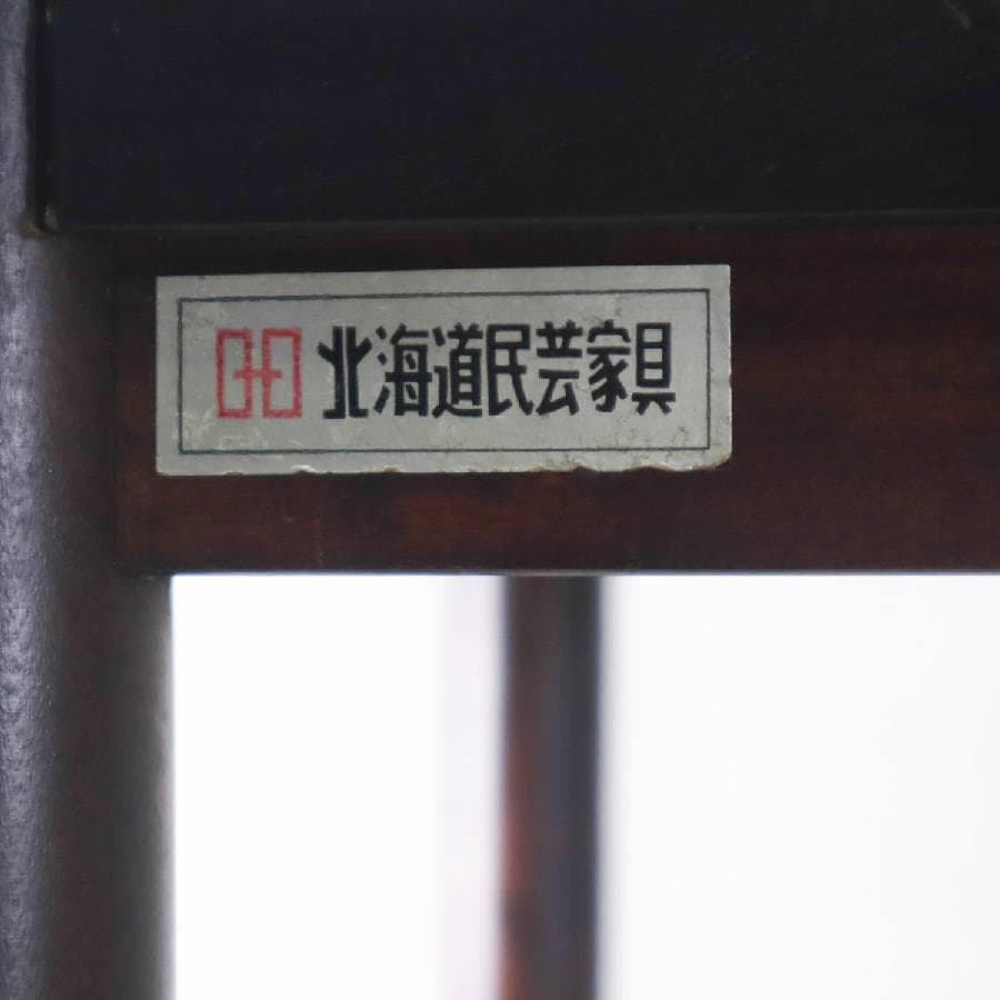 北海道民芸家具 ＃670 サイドテーブル スクエアスツール 花台 樺無垢材