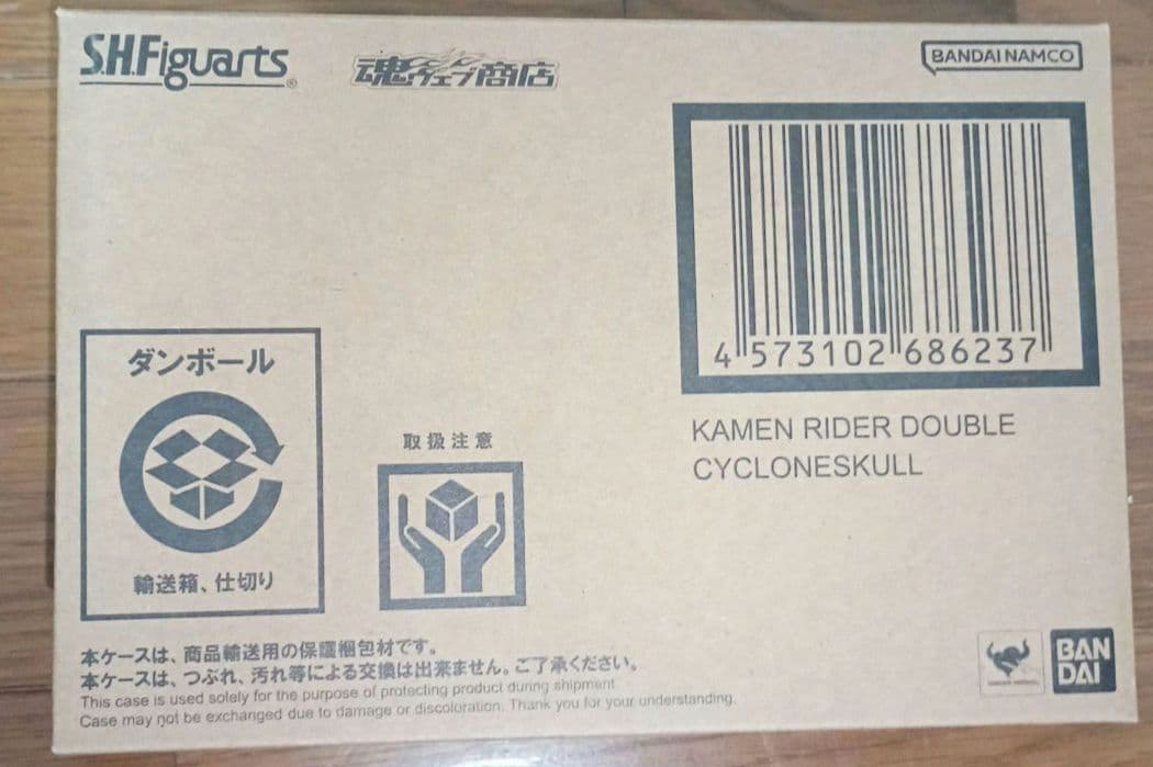 S.H.Figuarts（真骨彫製法）仮面ライダーW サイクロンスカル　風都探偵