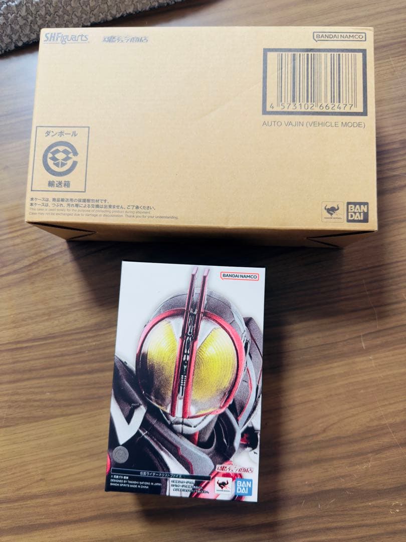 S.H.Figuarts 真骨頂製法　仮面ライダーネクストファイズ　オートバジン