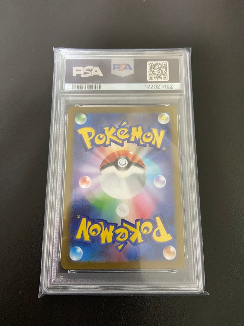 A*C様 シャワーズ　プロモ　PSA10