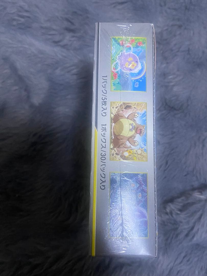 ポケモンカードゲーム ジージーエンド 1BOX シュリンク付き 未開封