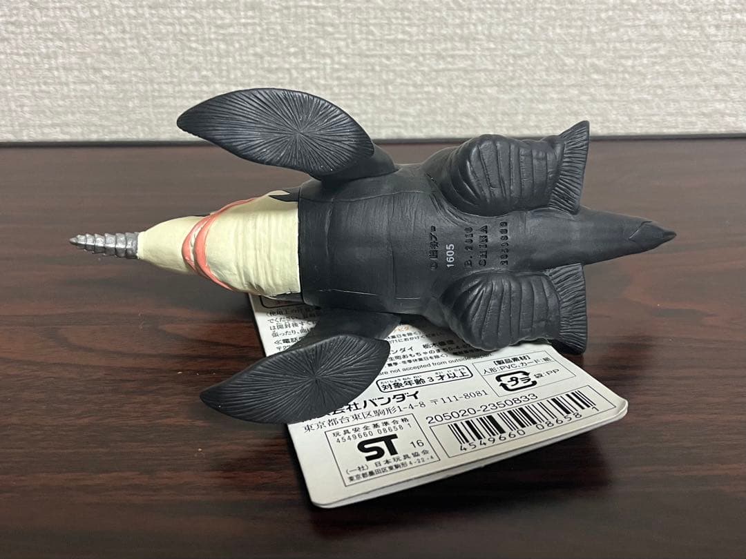 ウルトラ怪獣オーブ ホー グビラ ジャグラー 戀鬼 マガゼットン タグ