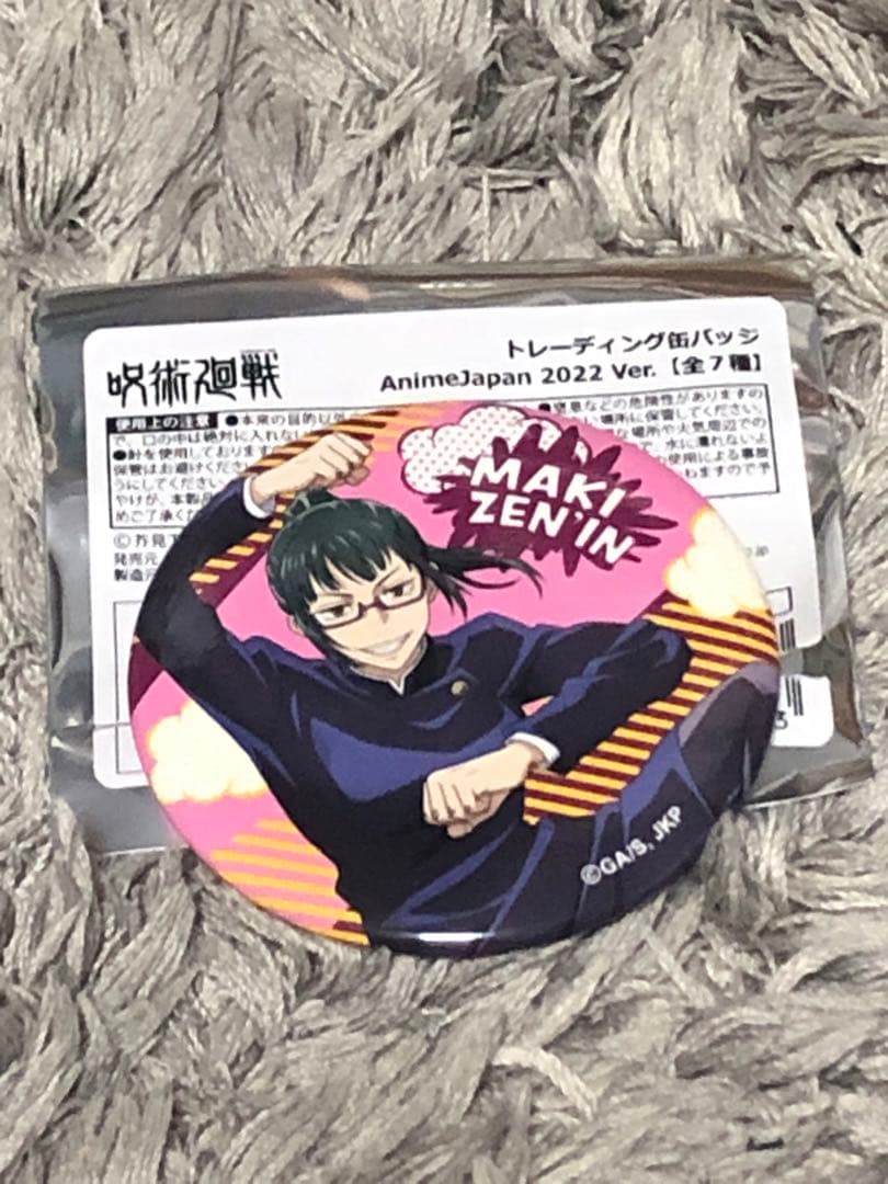 呪術廻戦 AnimeJapan 2022 禪院真希 缶バッジ - メルカリ