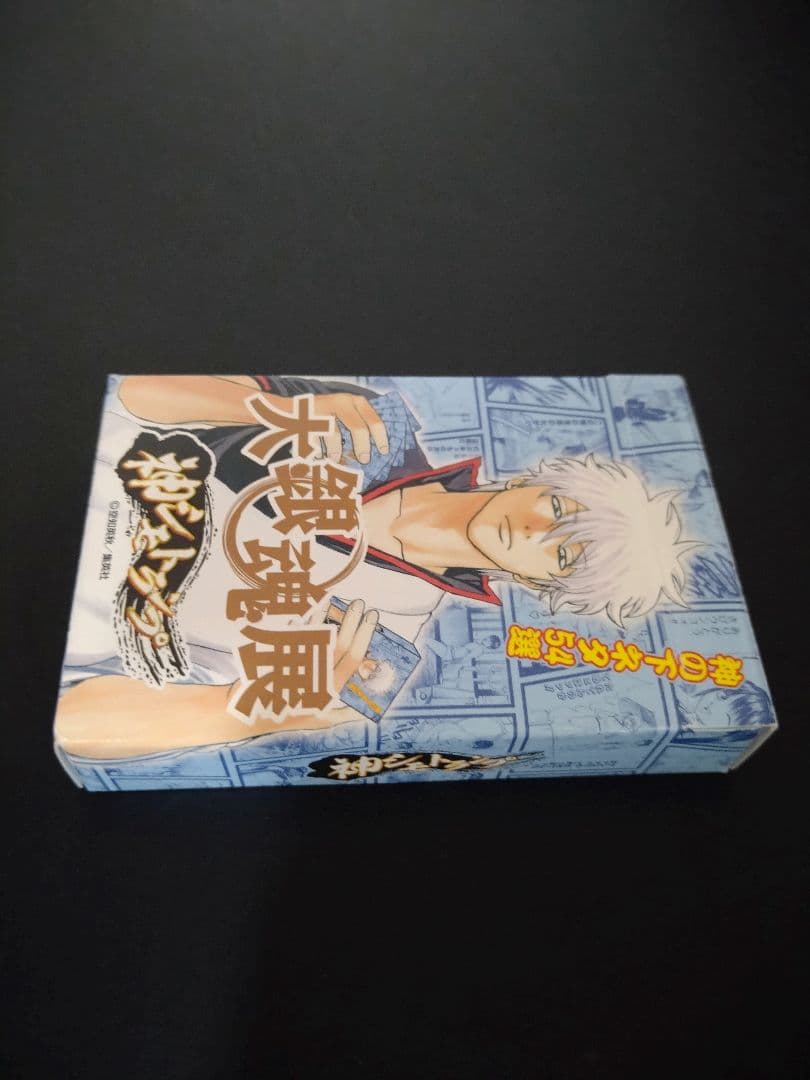 大銀魂展 神シモトランプ 銀魂 ジャンプ 未開封 大銀魂展 神シモトランプ