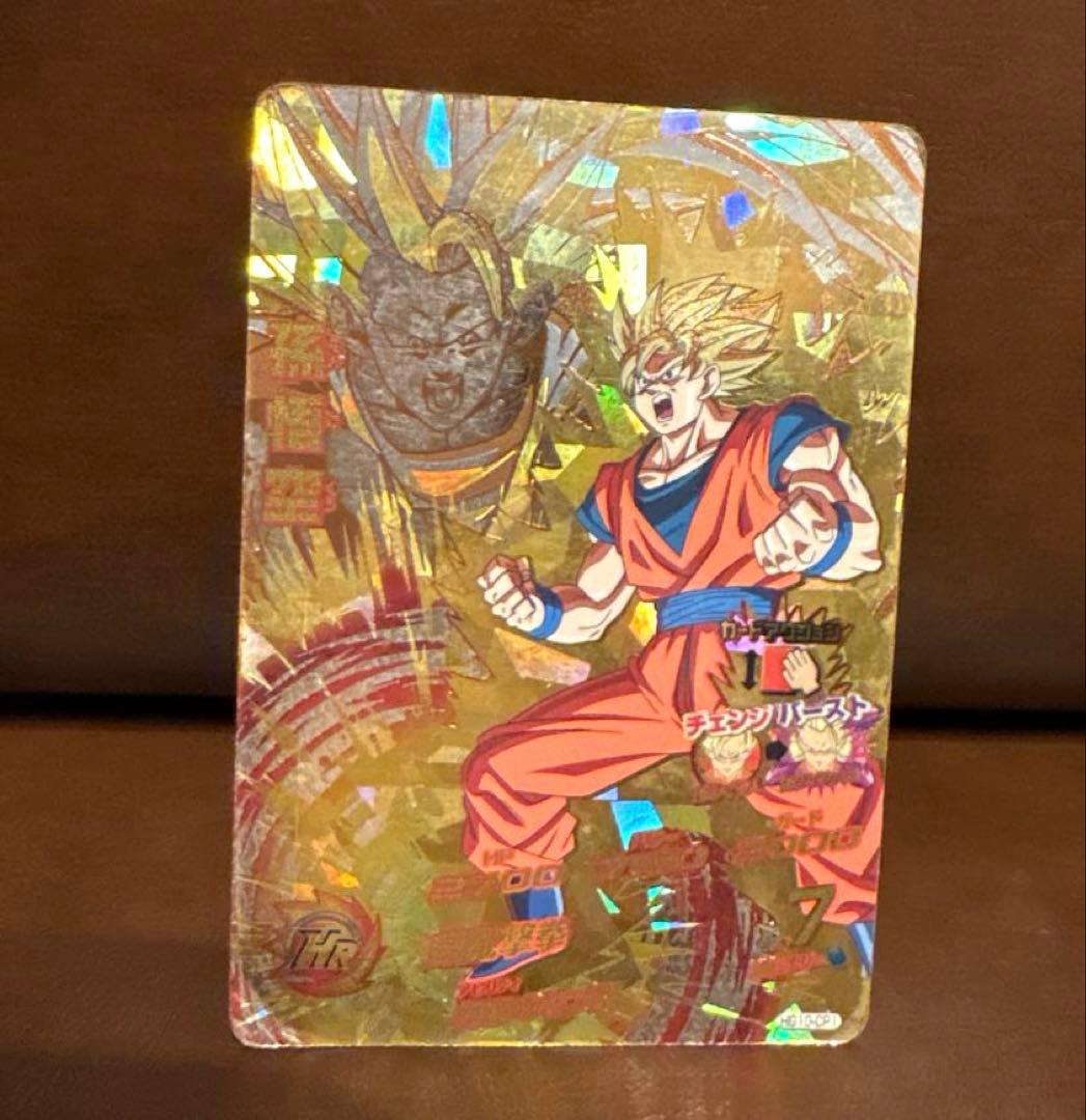 世界6枚 PSA10 ドラゴンボールヒーローズ 孫悟空 トレカ 超サイヤ人