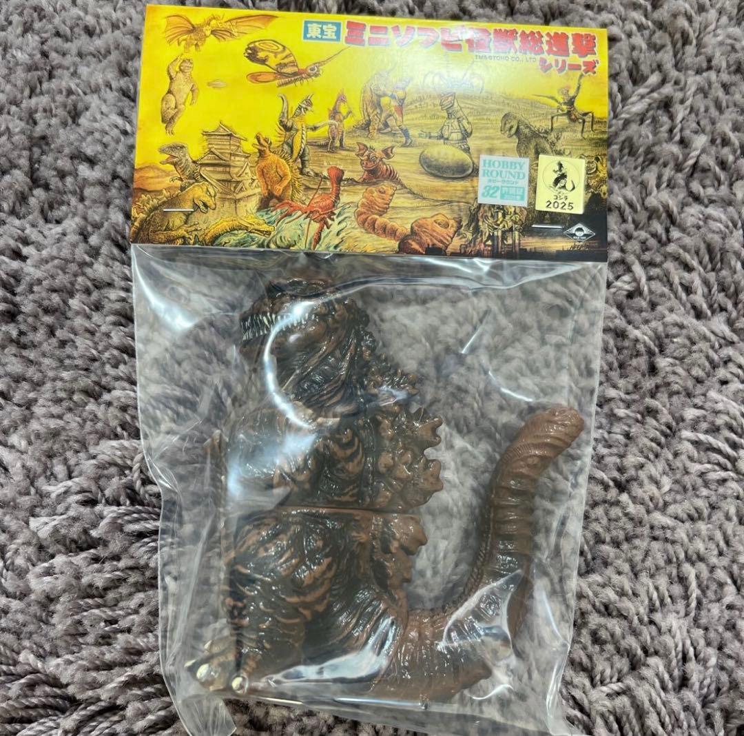 新品 未開封 MAX TOY シン ゴジラ 2016 ソフビ ホビーラウンド32 新品 未開封 MAX TOY シン ゴジラ 2016 ソフビ ホビーラウンド32