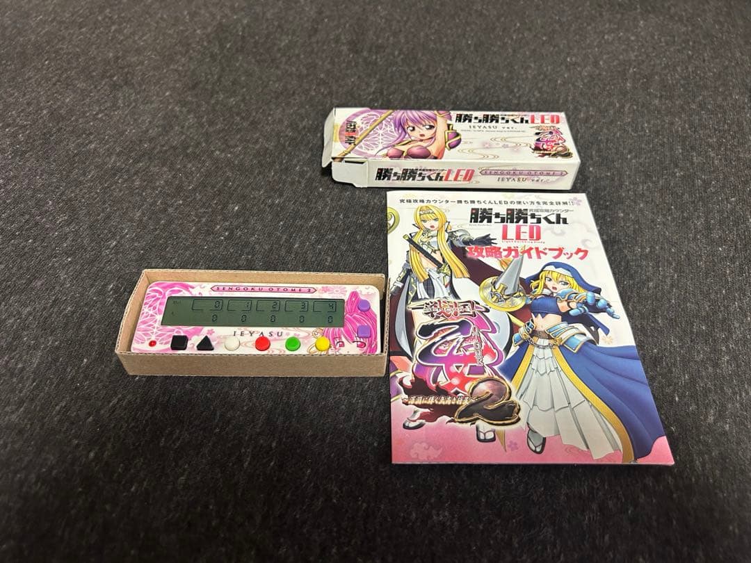 勝ち勝ちくん 戦国乙女 イエヤス　箱 説 付き 中古 勝ち勝ちくん 戦国乙女 イエヤス 箱 説 付き 勝ち勝ちくん 戦国乙女