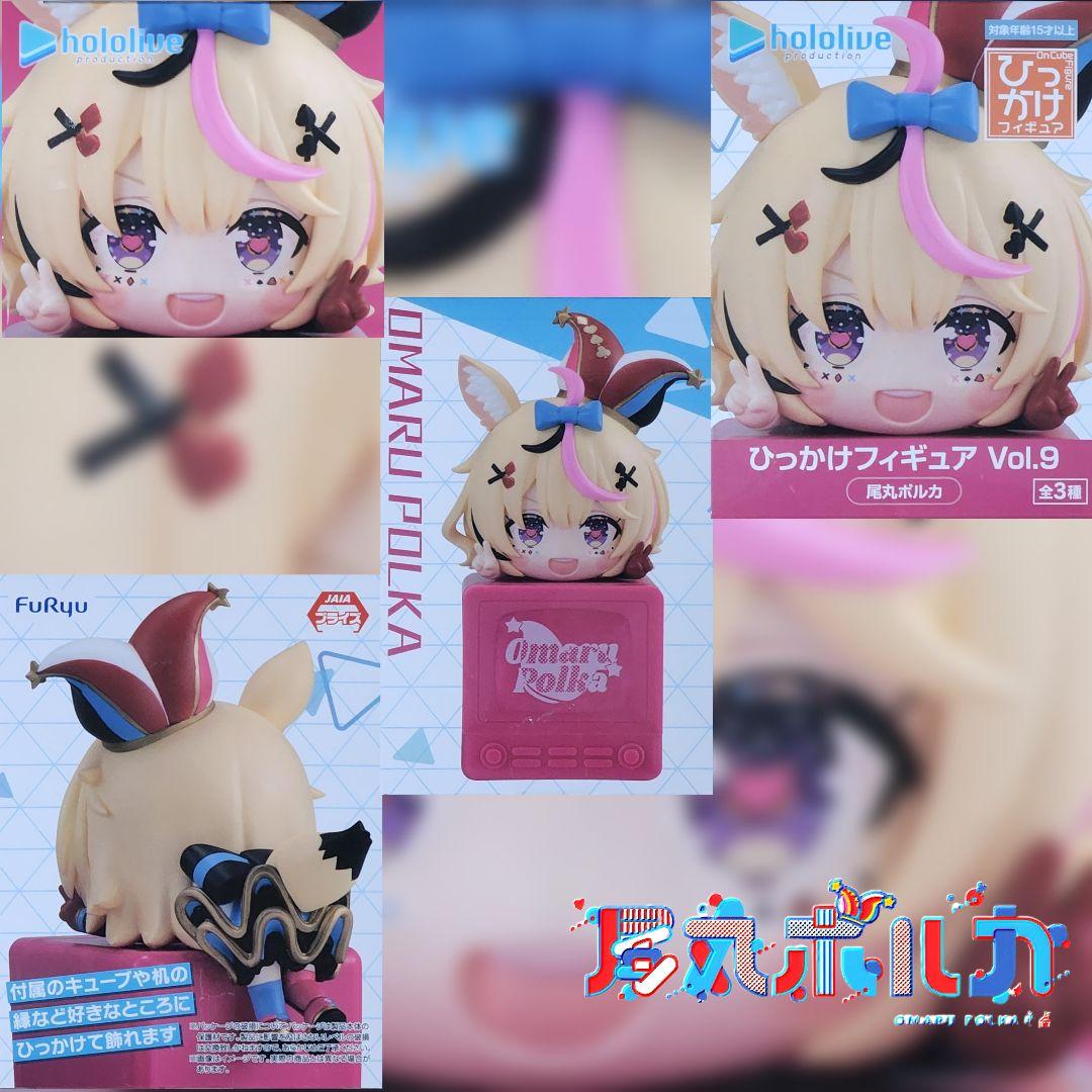 ホロライブ ねぽらぼ ひっかけフィギュア4体セット♪ - メルカリ