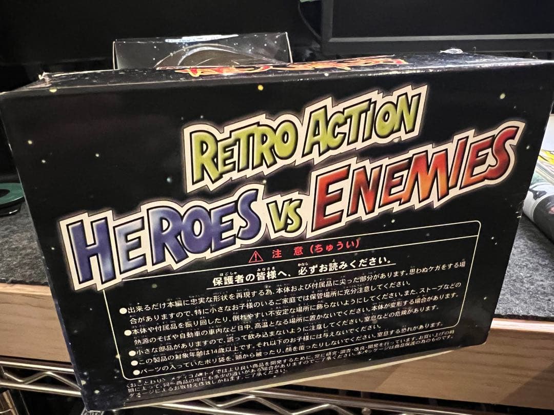 Retro Action Heroes vs Enemies 怪人蜂男　限定品