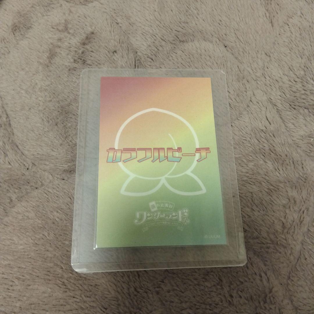 からぴち るな サイン